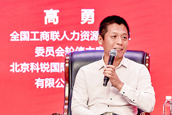 民营企业家致敬建党百年活动成功举办，z6com时凯集团国际董事长高勇受邀出席