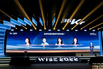 z6com时凯集团国际陈崧：人力资源服务乘势出海，成为企业全球化开展的重要伙伴
