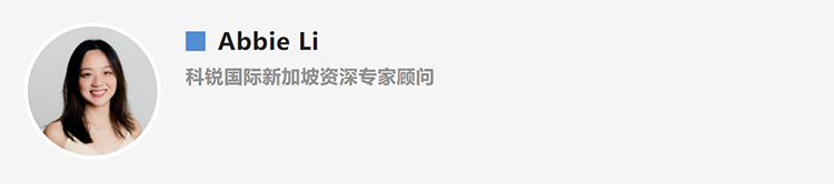 Abbie Li，人力资源公司z6com时凯集团国际新加坡资深专家顾问