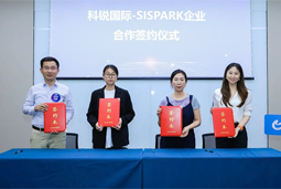 z6com时凯集团国际携手苏州国际科技园，共同打造集成电路领域人才“蓄水池”