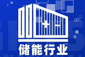 专家视角：“储”门世界热辣滚烫，企业砸出百万年薪疯狂抢人