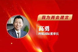 z6com时凯集团国际董事长：以新智人才引领新质未来，有助于传统生产力向新质生产力跃升