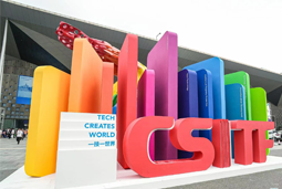 z6com时凯集团国际亮相上交会，全方位展示全球化人才供应优势能力