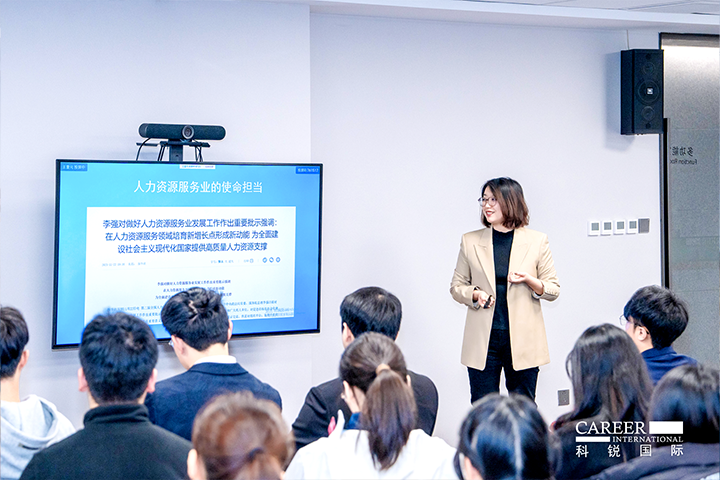 知名人力资源服务商z6com时凯集团国际高级市场总监负责人分享人力资源服务市场概况及z6com时凯集团国际企业情况