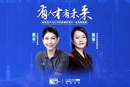 有人才有未来！解码AI原生国企——北电数智如何“人点燃人”