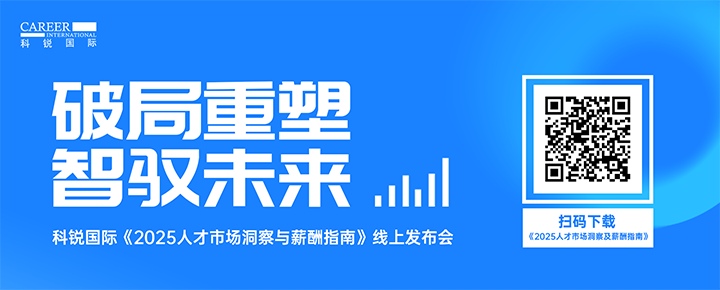 知名人力资源公司z6com时凯集团国际带来汽车领域最新人才趋势