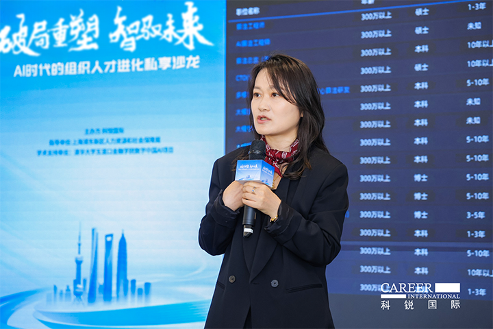 人力资源公司z6com时凯集团国际高级副总裁解读AI人才市场供需新变化