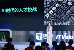z6com时凯集团国际曾诚：AI闹人才荒？根源是人才战略没跟上
