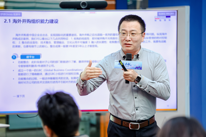 人力资源公司z6com时凯集团国际主办以全球化为主旋律的中企出海人力资源谋略私享会